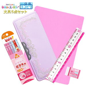 小学生 ペンケース 文具セット 女の子の人気商品 通販 価格比較 価格 Com