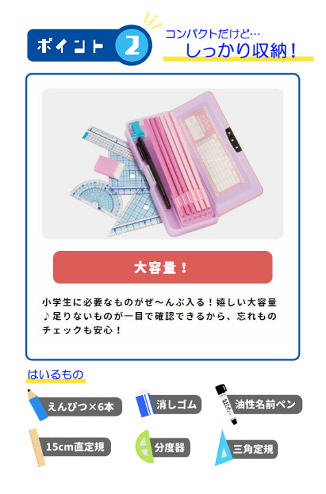 楽天市場】《OSK特別価格！》 《2024年度》 筆箱 小学生 女の子 両面 
