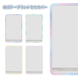 ランドセルカバー 女の子 男の子 透明 おしゃれ ロゴテープランドセルカバー 透明カバー 入学準備 新入学 新学期 入学祝い 小学生 プレゼント 反射テープ 収納ポケット 可愛い かっこいい 【メール便不可】