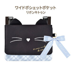 ړ|Pbg Nbv ̎q w Ch|VFbg|Pbg {LgD Nbv|bP eBbVP[X |VFbg }XN q ʉ ʊw  w c LbY v[g M