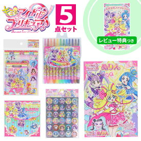 2025《レビュー特典つき！》アニメ キミとアイドルプリキュア 文具5点セット（ぬりえ・お手紙セット・ちよがみ・ごほうびシール・クレヨン）かわいい ご褒美 入学準備 プレゼントにも♪【M便 1/1】