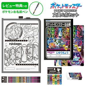 sr[Tt Zbg j̎q wj |P  6_Zbg A S R ҂ MLbv ~  w  |PbgX^[ v[