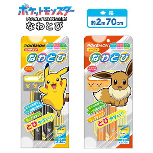 yy10%OFFN[|zzz ꒵ w ȂƂ |PbgX^[ sJ`E C[uC qp lp g[jOp _CGbg wZ ̈ j̎q ̎q т₷ H ^