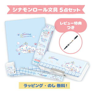 �y���Ӎ�P2�{&���r���[���T�t�z�V�i���� �V�i�����[�� ����Z�b�g ���̎q ���w�j�� �W���G�� ���킢�� ���[�� ���� 5�_�Z�b�g �V�w�� ���[��Z�b�g ���� �M�� ���w�� ���� �v���[���g �M�t