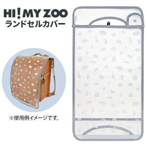 y200~OFFΏہz hZJo[ ̎q j̎q J   HI! MY ZOO nC}CY[ mg[ O[ ˍ J̓ w Vw Vw wj w ʊw v[g Mtg 