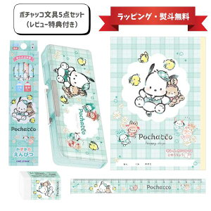 ySSԒ10%OFFN[|Ώہz yr[Ttz|`bR Zbg ~gO[ `FbN w wj j ̎q v[g TI 킢 Mtg bsO