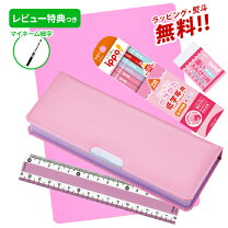 楽天市場】入学祝い 文具セット（筆記具｜文房具・事務用品）：日用品 