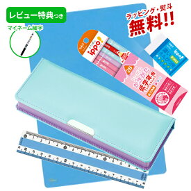 《スーパーSALE限定20%OFF！》 《レビュー特典つき》 文具セット 男の子 女の子 入学祝い 5点セット クラリーノ 《ミント》 文具5点セット 片面 筆箱 おしゃれ 小学生 プレゼント ギフト 小学校 入学 用品 福袋 新学期 新入学準備応援 【メール便不可】