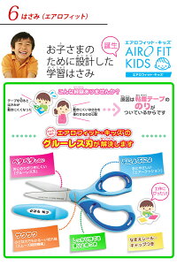 《期間限定割引!〜1/31まで》入学用品文具14点セットピンク入学祝い文具セット2018年小学校女の子入学準備文房具セットプレゼントシンプル入学準備【メール便不可】