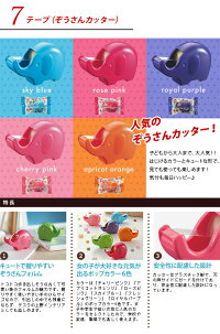 《期間限定割引!〜1/31まで》入学用品文具14点セットピンク入学祝い文具セット2018年小学校女の子入学準備文房具セットプレゼントシンプル入学準備【メール便不可】