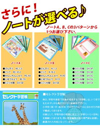 【メール便不可】入学祝い文具セット小学校女の子2015年入学用品文具19点セットユニパレットピンク【楽ギフ_包装選択】【楽ギフ_のし宛書】【RCP】