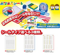 【メール便不可】入学祝い文具セット小学校女の子2015年入学用品文具19点セットユニパレットピンク【楽ギフ_包装選択】【楽ギフ_のし宛書】【RCP】