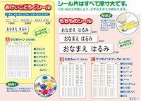【メール便不可】入学祝い文具セット小学校女の子2015年入学用品文具19点セットユニパレットピンク【楽ギフ_包装選択】【楽ギフ_のし宛書】【RCP】