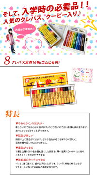 《期間限定割引!〜1/31まで》入学用品文具14点セットピンク入学祝い文具セット2018年小学校女の子入学準備文房具セットプレゼントシンプル入学準備【メール便不可】