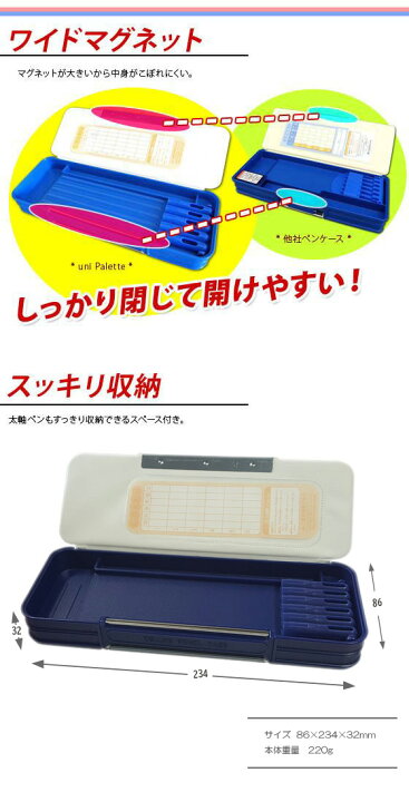 楽天市場 新入学準備応援割引 5 11まで 22年度 筆箱 小学生 シンプル 大容量 おしゃれ 男の子 アディダス ブラックブルー Adidas かっこいい ペンケース 黒 青 筆入れ 買換え お祝い プレゼント ギフト スポーツ ブランド メール便不可 文具王