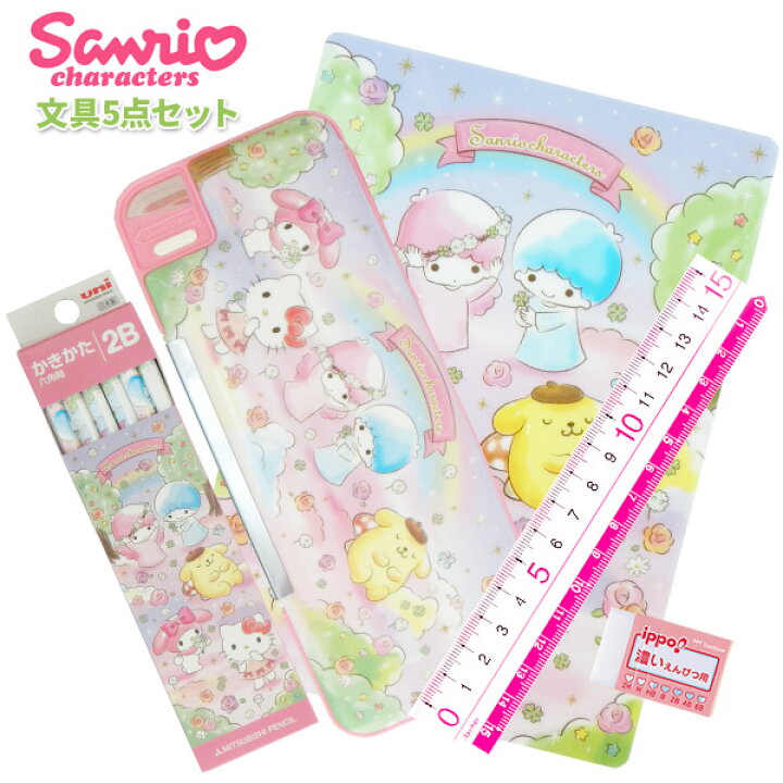 楽天市場 21年度 文具セット 女の子 入学祝い 5点セット ハローキティ サンリオ キャラクターズ 文房具 両開き 筆箱 可愛い 小学生 人気 プレゼント ギフト 小学校 卒園祝い 福袋 メール便不可 文具王のｏｓｋ