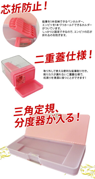 楽天市場 22年度 筆箱 女の子 両面 小学生 リアルレース 文房具 文具 シンプル おしゃれ かわいい ピンク 側面 パープル レース 買換え リボン 鉛筆削り 筆入れ 両開き ペンケース 小学校 入学 用品 準備 プレゼント ギフト 使いやすい 日本製 国産 メール便不可