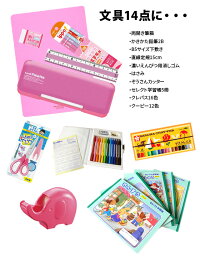 【メール便不可】入学祝い文具セット小学校女の子2015年入学用品文具19点セットユニパレットピンク【楽ギフ_包装選択】【楽ギフ_のし宛書】【RCP】