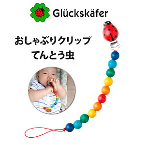 y݌Ɍz Ԃz_[ Ԃ ԂNbv ĂƂ ؐ m  C{[ Nbv h~ V oYj NX}X v[g j Mtg hC