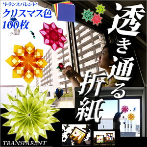 ܂莆 y[p[ n NX}X 16×16 gXpg X^[^[ZbgyNX}XFz5F 100Zbg@ԁ@@@΁@@MC28329y[։z [M 1/5]