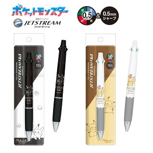 {[y LN^[ WFbgXg[ 4&1 Pikachu NUMBER025 sJ`E |P JET STREAM @\y |PbgX^[ 0.5mm V[vyV V[y   킢 sp