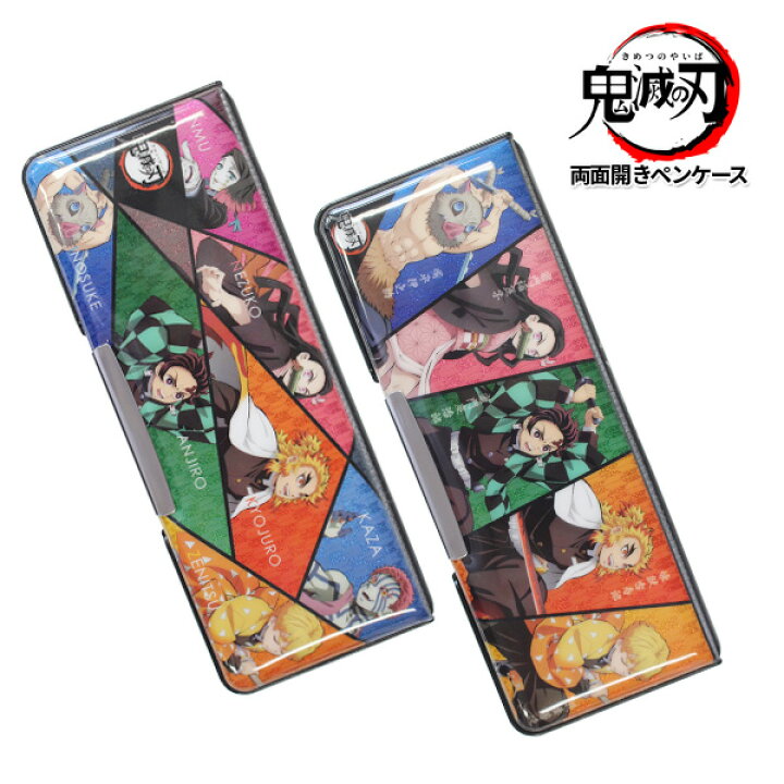 楽天市場 スーパーsale限定10 Off 鬼滅の刃 筆箱 男の子 女の子 小学生 箱型 キャラクター 両面 子供 ペンケース プレゼント ギフト 入園祝い 入学祝い お誕生日祝い きめつのやいば 炭治郎 ねずこ メール便不可 文具王のｏｓｋ