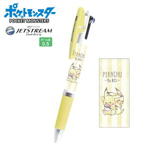 ポケモン 文房具 大人 文房具 文具の人気商品 通販 価格比較 価格 Com