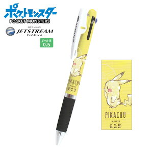 ポケモン 文房具 大人 文房具 文具の人気商品 通販 価格比較 価格 Com