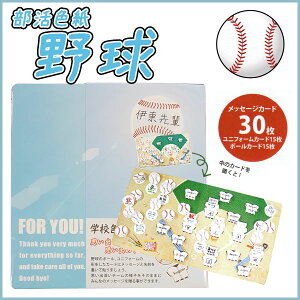 ユニフォーム 記念 品 ホビーの人気商品 通販 価格比較 価格 Com
