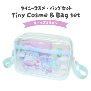 ^Cj[RXobOZbg K[YR] ̎q̂킢RXfr[ɂ҂I~[EVVEwAstMtgZbg a NX}X v[g Mtg 