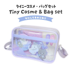 ^Cj[RXobOZbg ȂɂĂ̂˂ ̎q̂킢RXfr[ɂ҂I~[EVVEwAstMtgZbg a NX}X v[g Mtg 