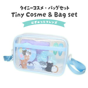 ^Cj[RXobOZbg ނƂӂ ̎q̂킢RXfr[ɂ҂I~[EVVEwAstMtgZbg a NX}X v[g Mtg 