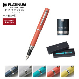 yz NM   vVI p[VIW M   Mtg v[g ̓ a j LOi ސE i NX}X PROCYON v`iNM y[֕s