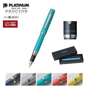 yz NM   vVI ^[RCYu[ M   Mtg v[g ̓ a j LOi ސE i NX}X PROCYON v`iNM y[֕s