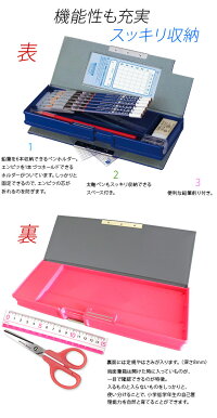 【メール便不可】文具セット入学筆箱小学生両面女の子無地2014入学用品文具5点セットシンプルピンク【楽ギフ_包装】【楽ギフ_のし宛書】【RCP】
