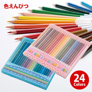 プラスチック 色鉛筆の人気商品 通販 価格比較 価格 Com