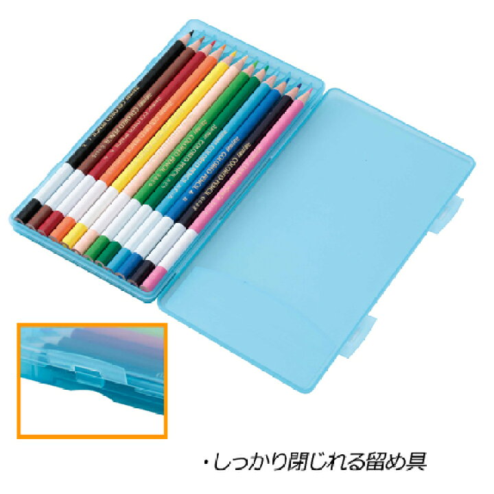 楽天市場 先生オススメ 色鉛筆 12色 プラスチックケース 無地 シンプル 色鉛筆 いろえんぴつ 子供 12色 男の子 女の子 ブルー ピンク 05p03dec16 メール便可 M便 1 2 文具王のｏｓｋ