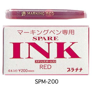 �v���`�i���N�M �J�[�g���b�W�C���N 1��4�{���� �e�X�g�̓_ �w������ ����� �y���[���։z[M�� 1/6]