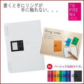 楽天市場 ルーズリーフ バインダー かわいいの通販