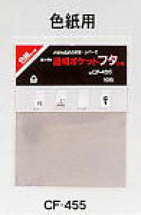 160円 最安値挑戦! コレクト クリアポケット フタつき 色紙サイズ 10枚 CF-455 160円 最安値挑戦! コレクト クリアポケット フタつき 色紙サイズ 10枚 CF-455