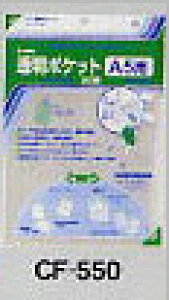 �R���N�g �����|�P�b�g A5�p�yCF-550�z�y���[���։z[M�� 1/1]