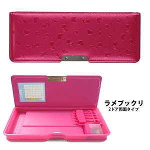 入学 筆箱 女の子 無地の人気商品 通販 価格比較 価格 Com