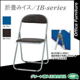 《Office Furniture》【4脚セット】折畳み椅子 ブラウン パイプイス 杖、傘ホルダー付き 背もたれ付き【IB-09N-br+STKHR6】【イノウエ】【メール便不可】