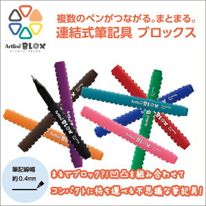 A[gC BLOXiubNXj y 땶  t ubN^TCyy05P03Dec16zy[։z[M 1/10]