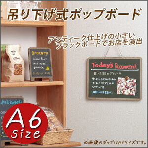 AeB[N ubN{[h A6 j[v[g ؐyW145×H105×D3mmzy[։z [M 1/2]