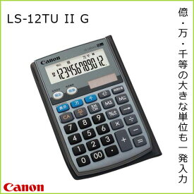 楽天市場 電卓 時間計算の通販