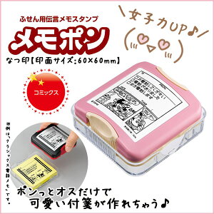 ディズニー スタンプの人気商品 通販 価格比較 価格 Com