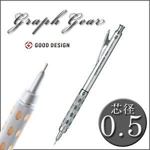 �O���t�M�A1000 �A���~�� �V���[�v�y���V�� * �O���[ * 0.5mm �y���[���։z [M�� 1/10]