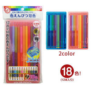 色鉛筆 日本製の人気商品 通販 価格比較 価格 Com 色鉛筆 日本製の人気商品 通販 価格比較 価格 Com