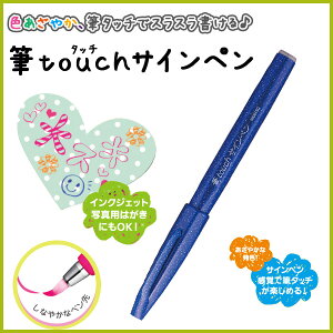 �Mtouch�T�C���y�� �s�u���[�t�׎� �T�C���y�� ���O�y�� �J���[�y�� �C���N�W�F�b�g�Ή��y�؂�Ă�z�y���[���։z[M�� 1/10]